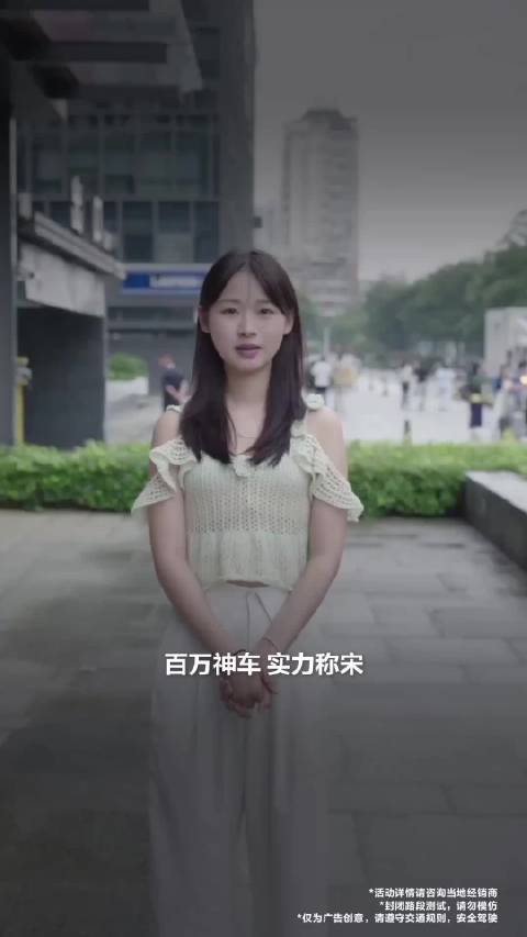 全系标配天神之眼C智能泊车一键入库欢迎到店试驾