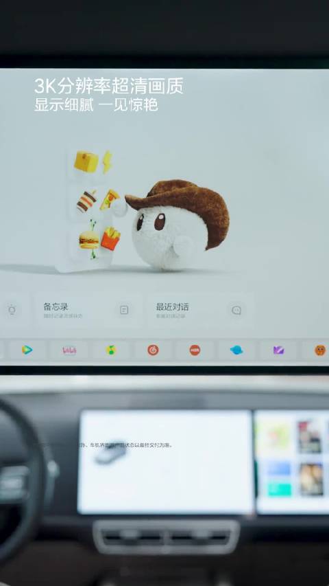 理想汽车L9搭载超大后舱娱乐屏，打造移动家庭影院