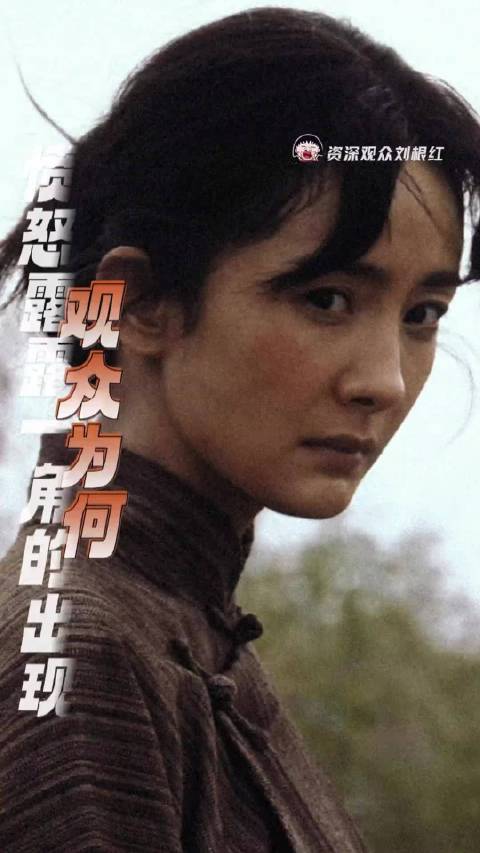 为什么观众对《生万物》中露露一角的出现会如此愤怒？