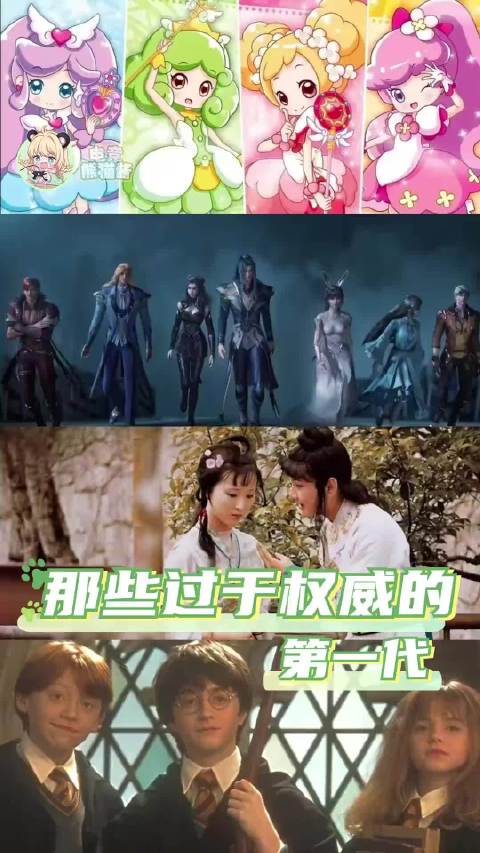 陪伴我们整个青春的都是一代啊