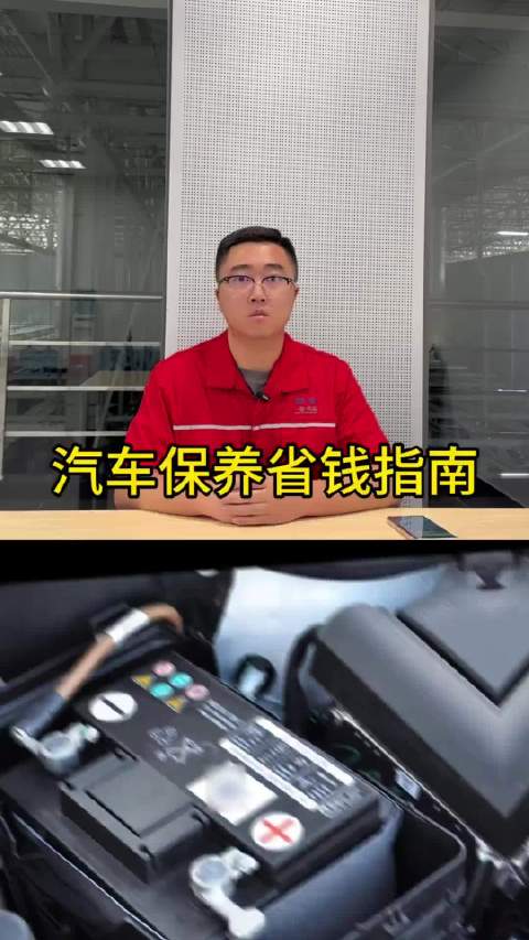 你学废了吗#爱车养护 #专业维修保养 #汽车保养与维修 #汽车小常识