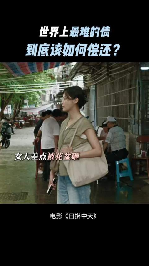 辛芷蕾张颂文新片演绎前任宿命重逢