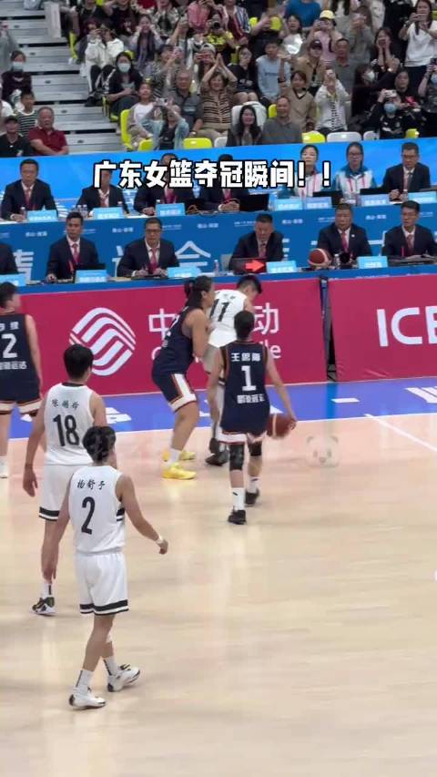 恭喜广东女篮！
