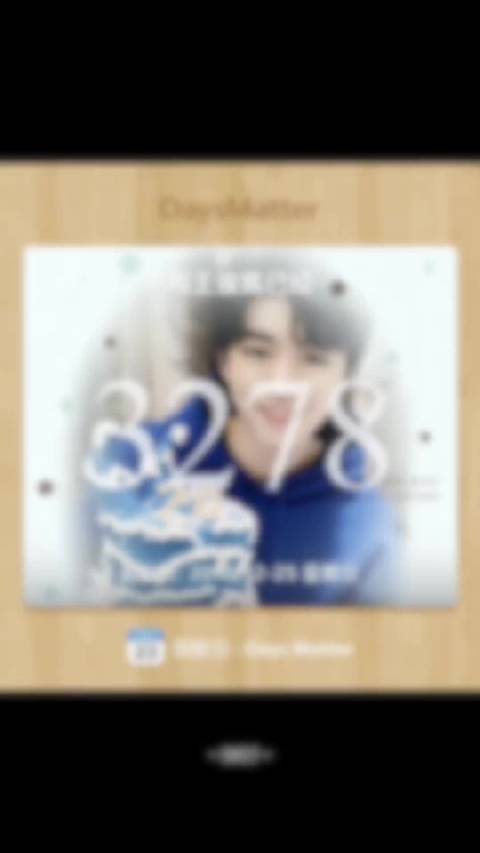 祝你以后幸福王俊凯脱粉