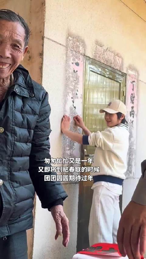 弟弟妹妹齐聚，一家人贴春联的快乐！