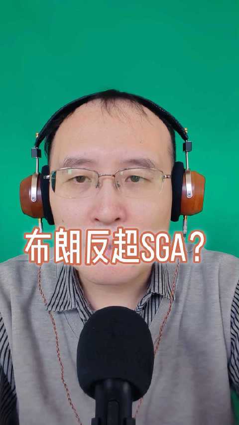 麦迪力挺杰伦布朗当选MVP，称其将力压亚历山大约基奇