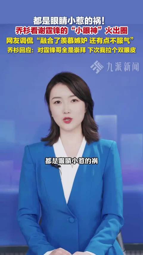 2月9日，： 对霆锋哥全是崇拜，下次我拉个双眼皮