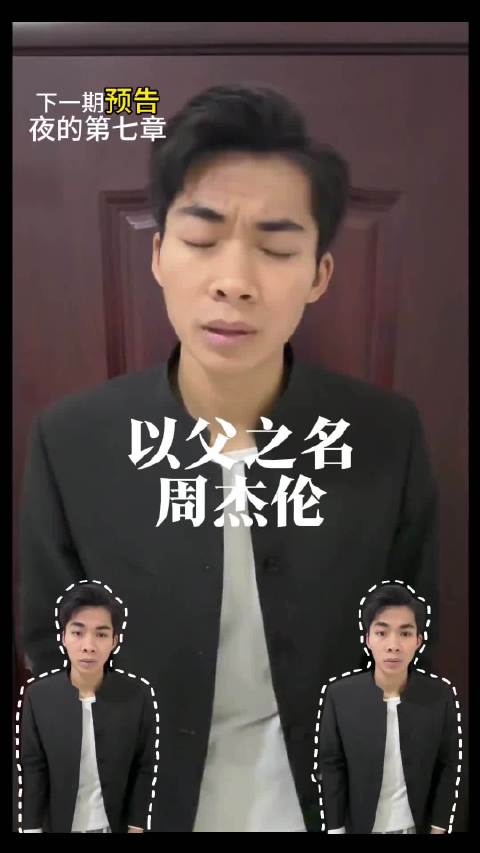 尊敬的麦克柯里昂 请允许我亲吻你的左手