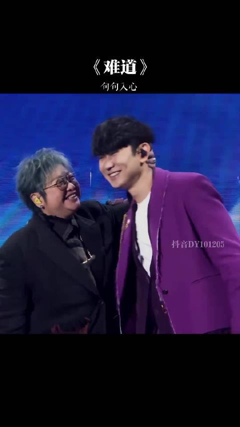 韩红演唱《难道》高音震撼全场