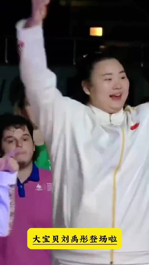 大宝贝刘禹彤登场啦！