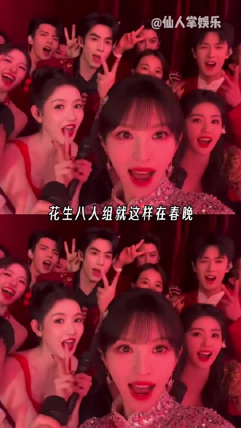 我们串门八人组任务真的好重啊