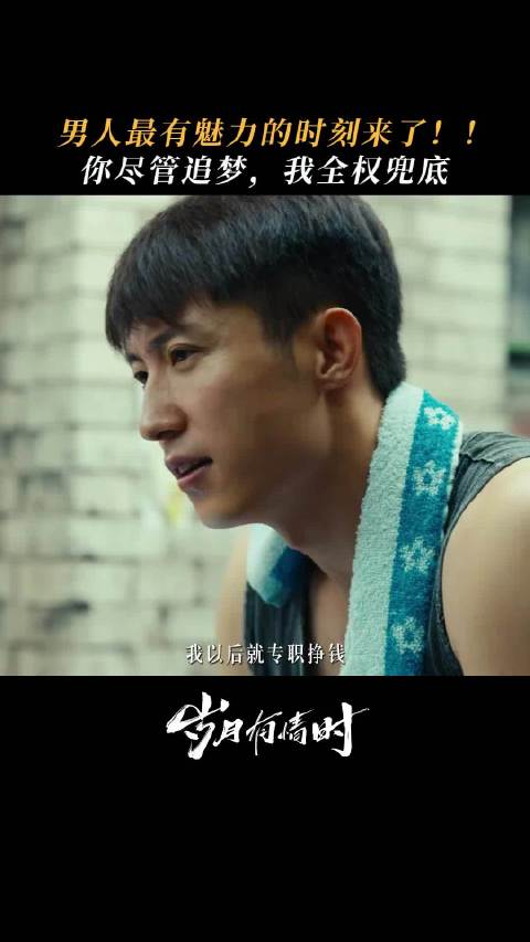 投资你的梦想，也守护你的底气