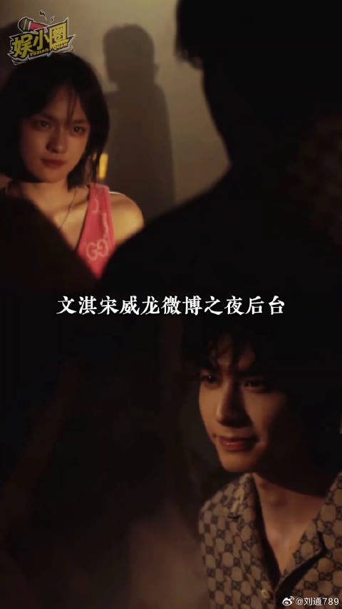 这段互动也太萌了，完全哥妹即视感文淇