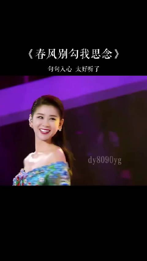 国民媳妇李小萌唱歌也太好听了吧