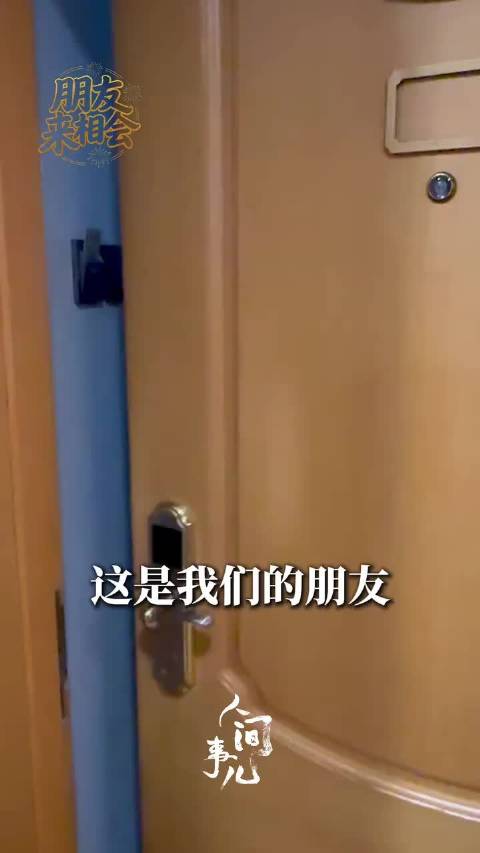 两年后，再看古路村的“流量答卷”｜人间事儿