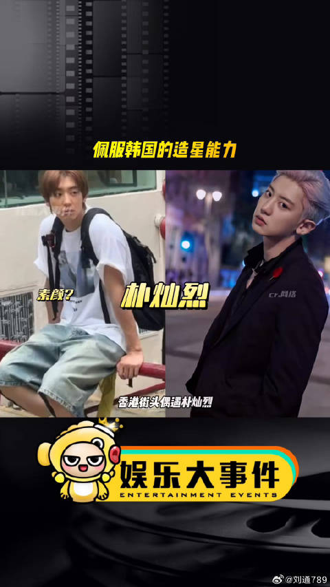 EXO鹿晗黄子韬张艺兴 网红美女帅哥