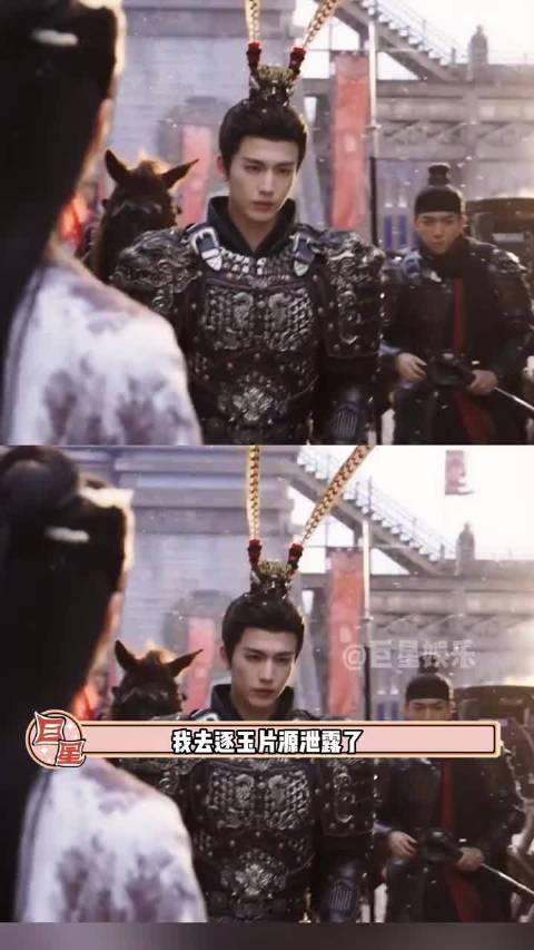 田曦薇张凌赫新剧逐玉片源泄露，大结局第40集遭提前曝光