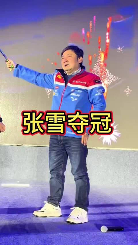 张雪机车WSBK葡萄牙站强势夺冠