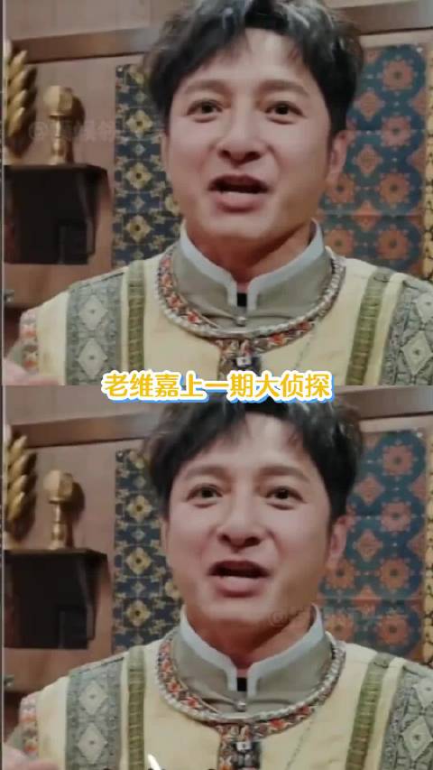 明侦道具组迎来了他最严格的父亲哈哈哈哈
