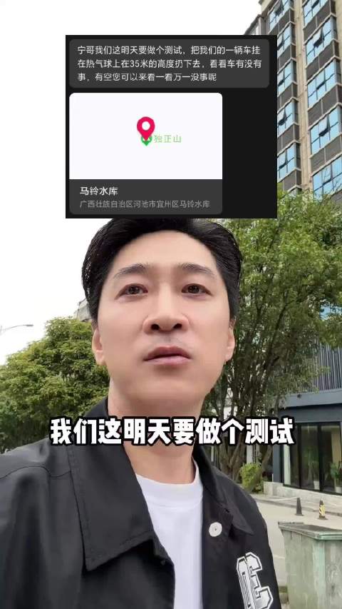 从十几楼大头朝下扔个自家品牌的车下来也就一家能干出这个事儿了