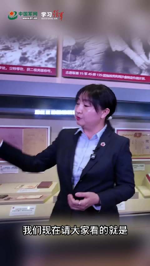 学习强军记者探访丨“这个名字一定会被所有人记住”
