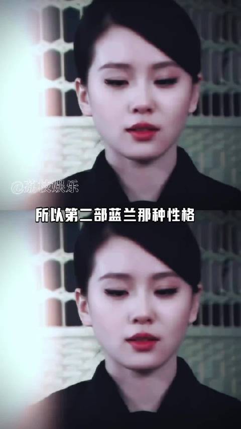 蓝兰也许才是真正的马尔泰若曦