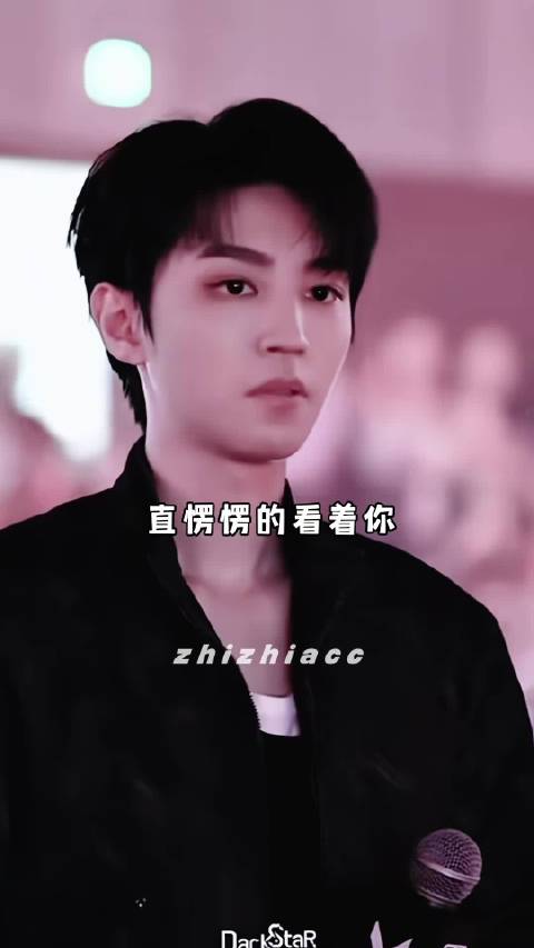“她到底是不是来看我的呀！”