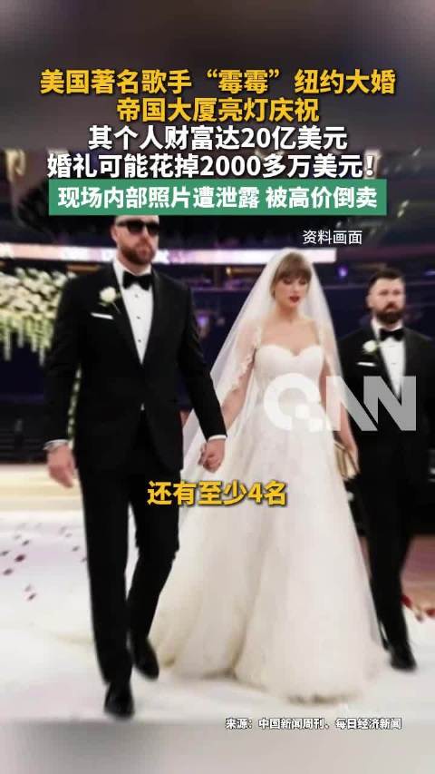 曝霉霉或直接公开婚礼影像