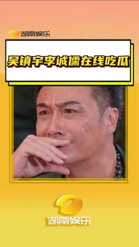 一针见血精准补刀啊！这瓜也是吃上了！