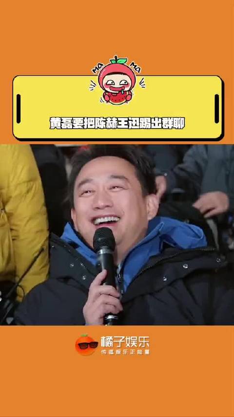 黄磊老师可以给他俩做点豆角吃了！