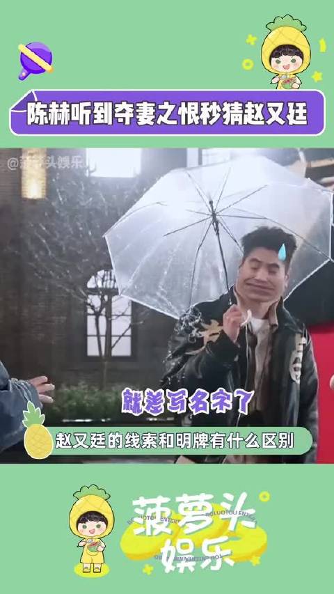赵又廷：有没有人想保护我？