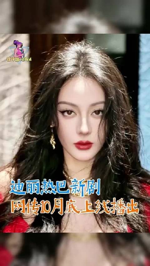 迫不及待想看了