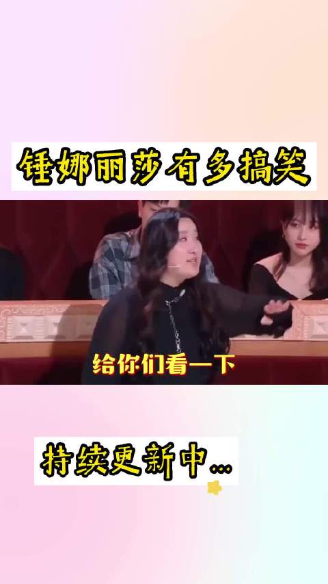 锤娜丽莎有多搞笑：扮蒙娜丽莎像极了，自己直言胖了一个自己出来