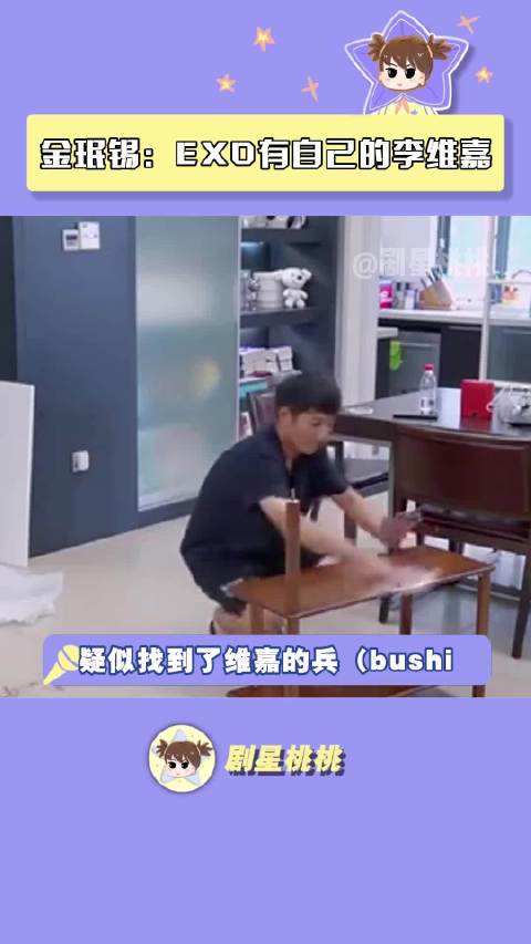 xiumin：一款居家型爱豆