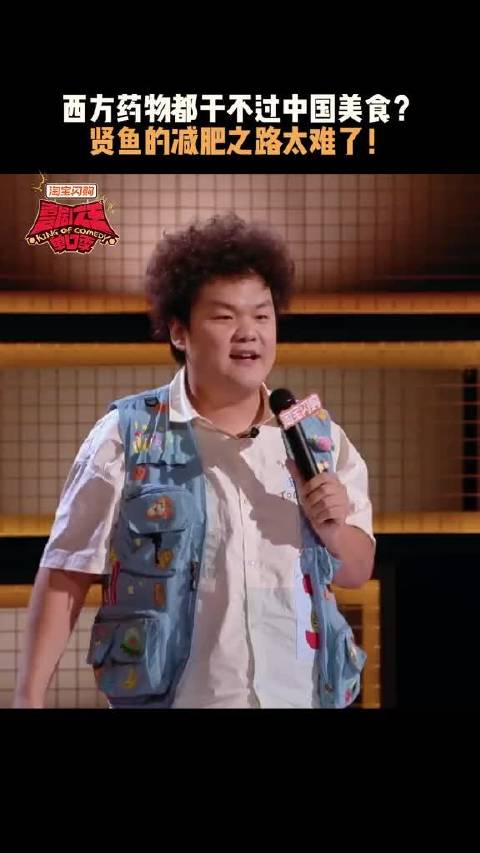 减肥拼的是意志力，奈何的食欲更顽强