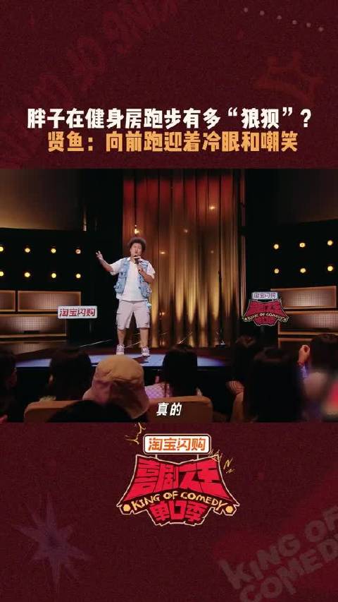 一语道破了健身房的装修设计，原来是为了放大普通人的身材羞耻？