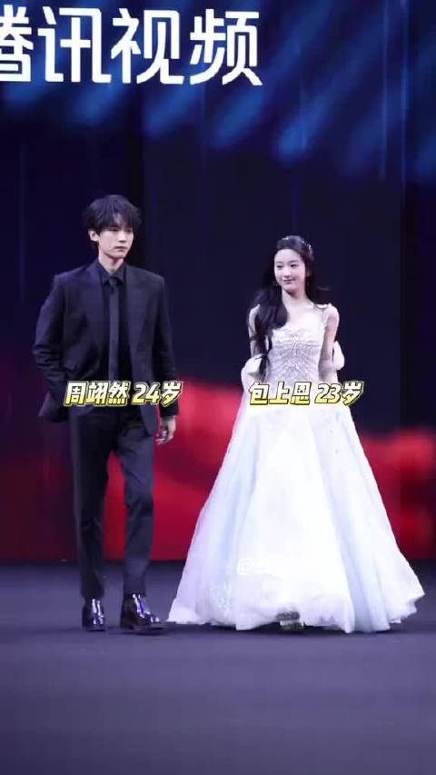 好像王子公主，期待她们新剧