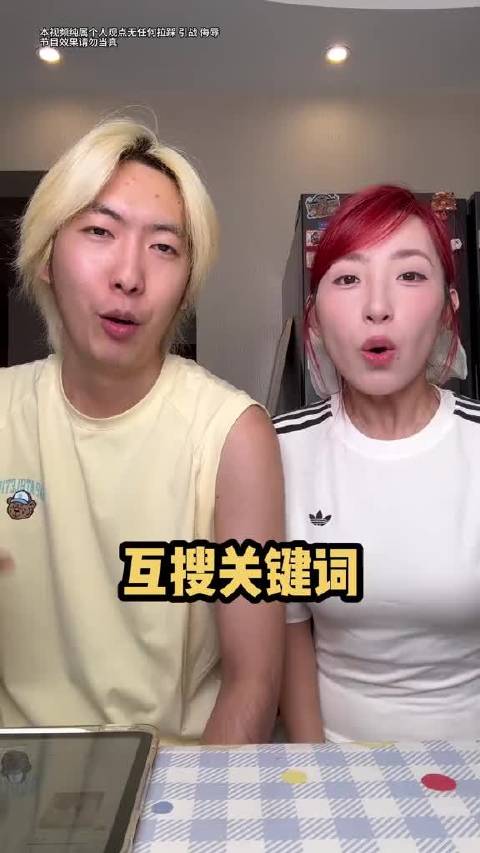 以上均不代表个人看法也不代表大众看法，搜到什么看什么