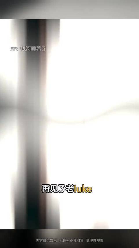 骗你的，其实我还是喜欢引导性恋人