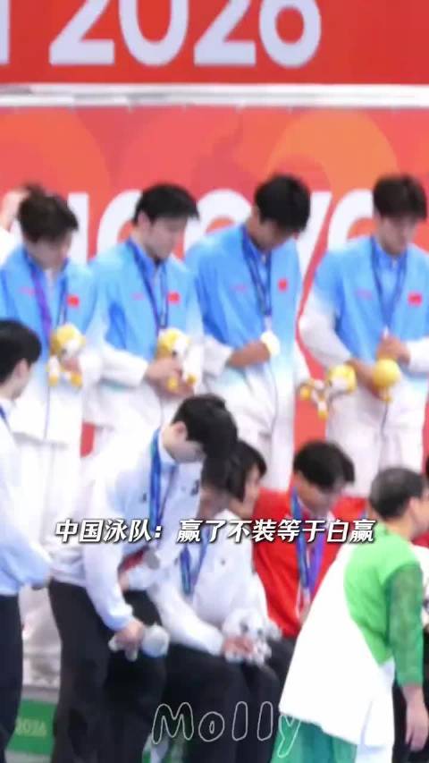 三十金，十三银，十一铜，泳队没有不嘚瑟的义务！