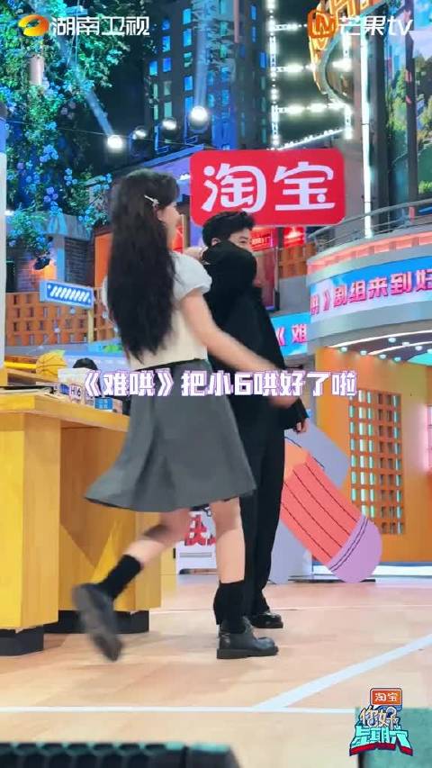 白敬亭章若楠hi6合体，被喷水吓到小白伸手挡