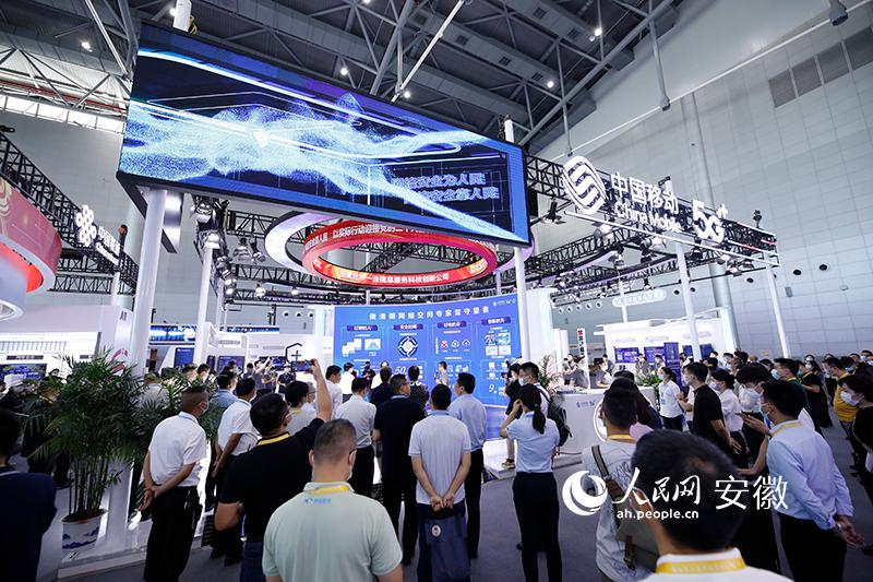 安徽移动携全新安全能力亮相2022年国家网络安全周休闲区蓝鸢梦想 - Www.slyday.coM 安徽移动携全新安全能力亮相2022年国家网络安全周休闲区蓝鸢梦想 - Www.slyday.coM