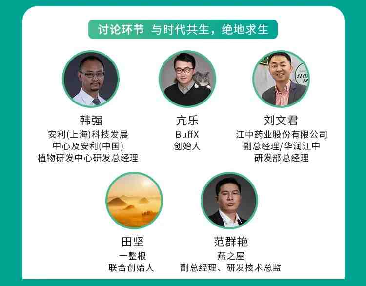 AAES2022大咖对话休闲区蓝鸢梦想 - Www.slyday.coM AAES2022大咖对话休闲区蓝鸢梦想 - Www.slyday.coM