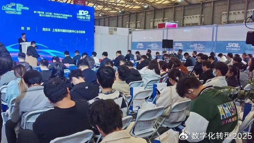 第19届中国（长三角）汽车电子论坛及2023智能芯片前瞻论坛完美落幕