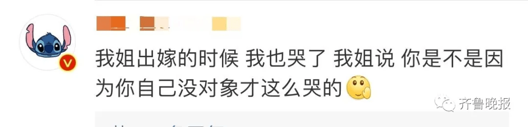姐姐出嫁,山东小伙扶婚车门痛哭冲上热搜!结婚那天不只爱情...休闲区蓝鸢梦想 - Www.slyday.coM 姐姐出嫁,山东小伙扶婚车门痛哭冲上热搜!结婚那天不只爱情...休闲区蓝鸢梦想 - Www.slyday.coM