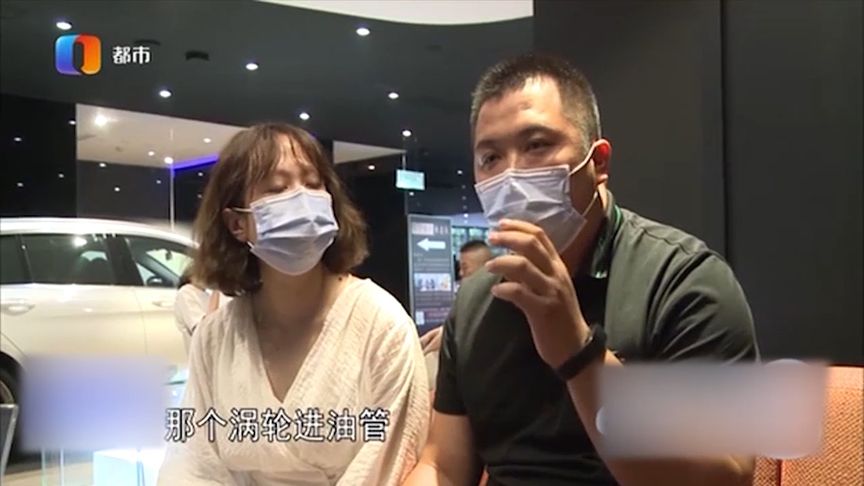 花三十多万买新车，不到两月竟“漏油”？4S店推脱不解决