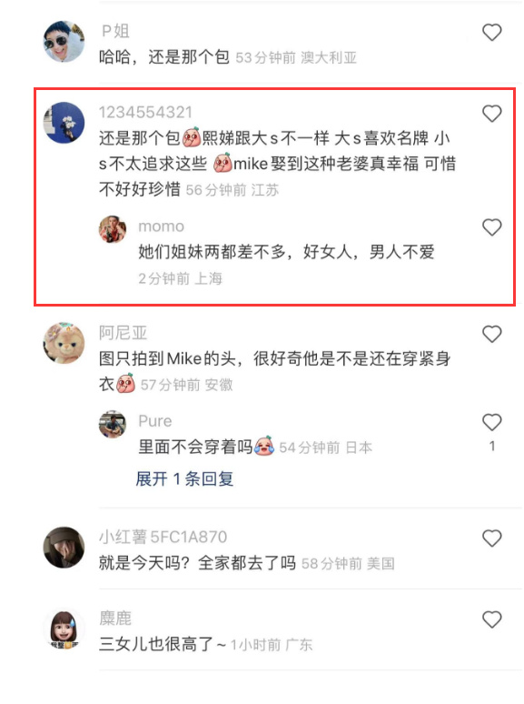 小S携全家澳洲度假，背十几年前旧包，穿搭奇葩被嘲邋遢土气