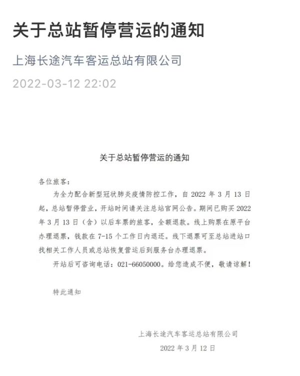上海交大有病例?徐汇正在建方舱医院?答案来了休闲区蓝鸢梦想 - Www.slyday.coM 上海交大有病例?徐汇正在建方舱医院?答案来了休闲区蓝鸢梦想 - Www.slyday.coM
