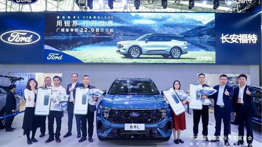 第20届安徽国际汽车展览会 · 十一车展提档升级，焕新出发