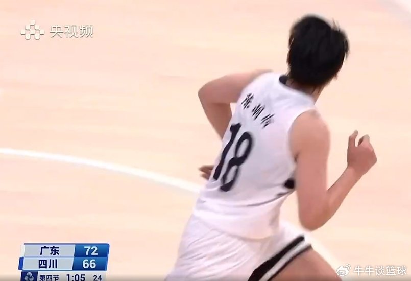 广东女篮追梦格林！对位韩旭＆刘禹彤18+7+4 赛后采访太有梗